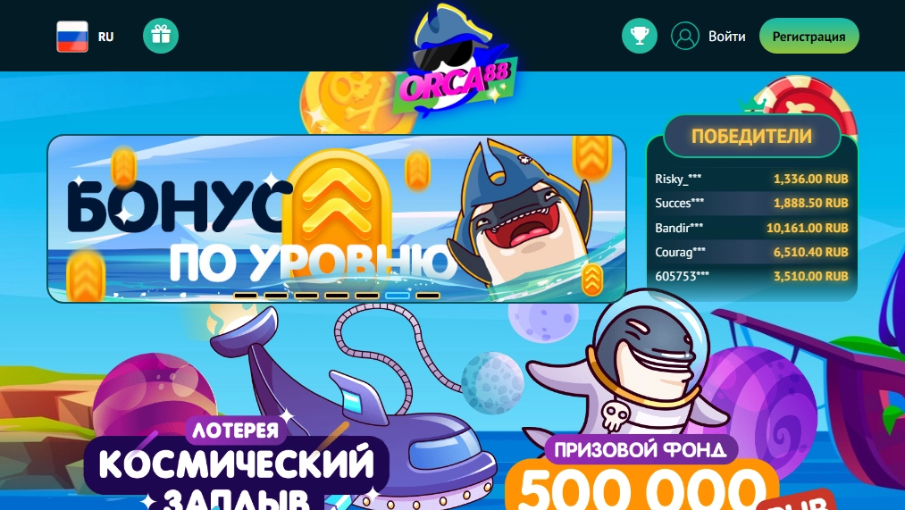 Orca88 Casino